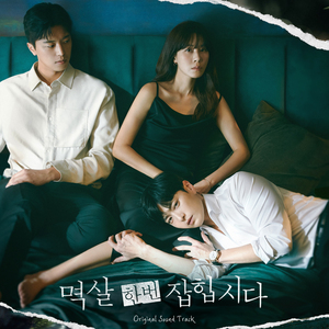 一级特黄60分钟免费男女
