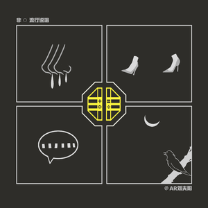 一级特黄60分钟免费男女
