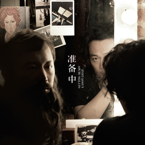 一级特黄60分钟免费男女
