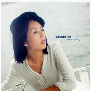 一级特黄60分钟免费男女
