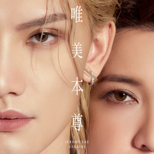 一级特黄60分钟免费男女
